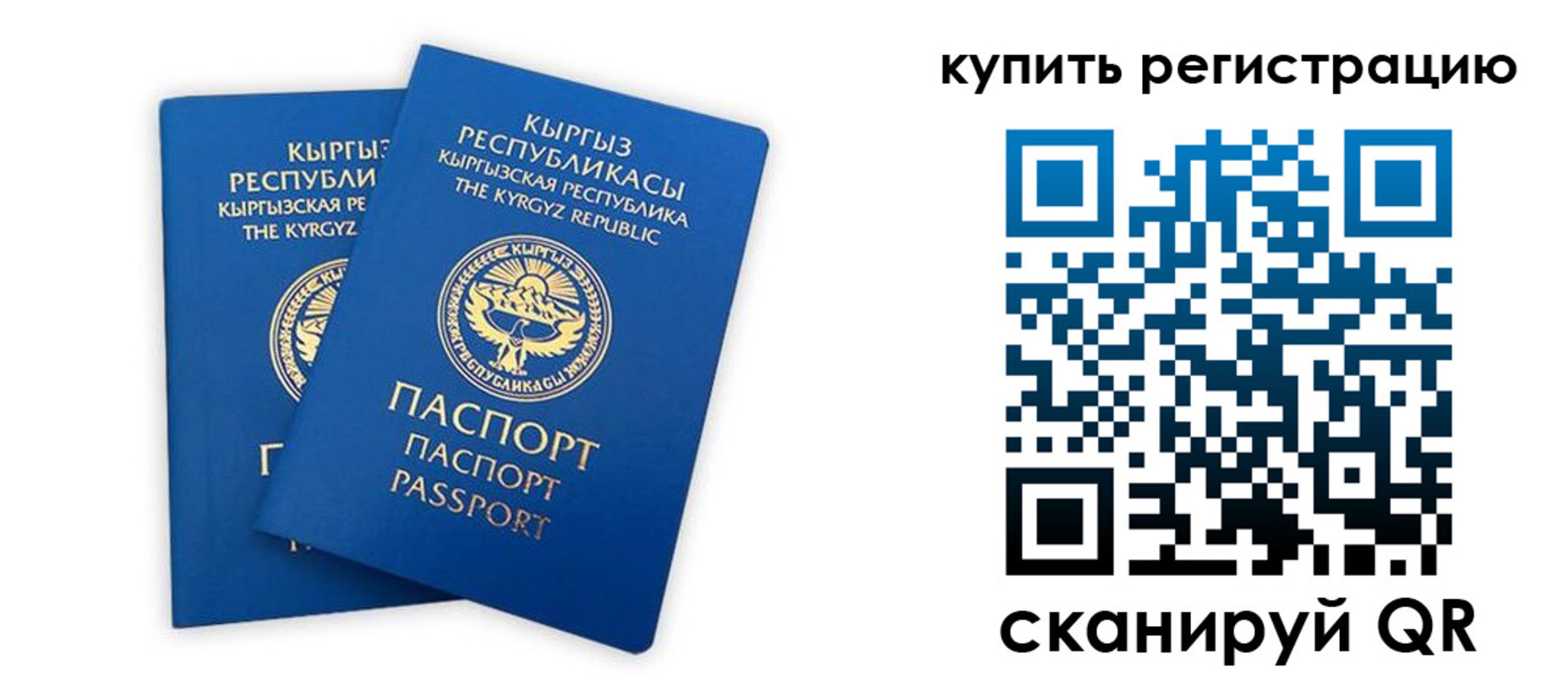 прописка от собственника в Котельниково