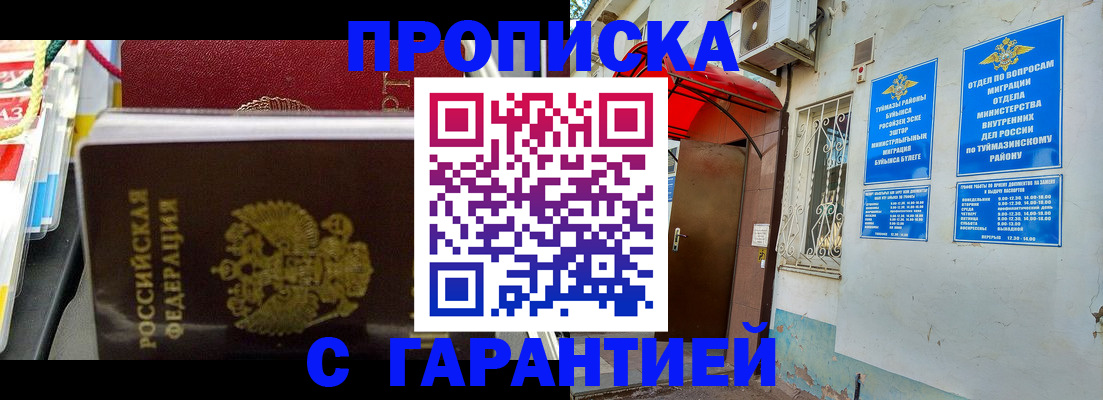 регистрация для дет. сада в Котельниково